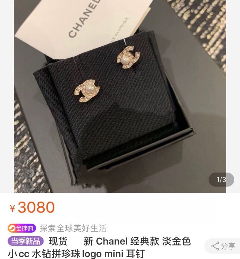 Chanel Earrings